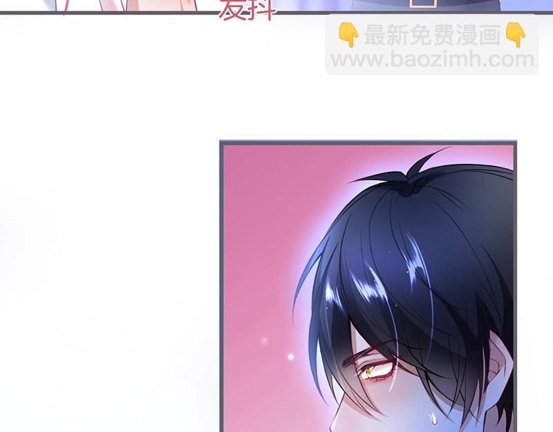 第33话 绝世甜章🍬54