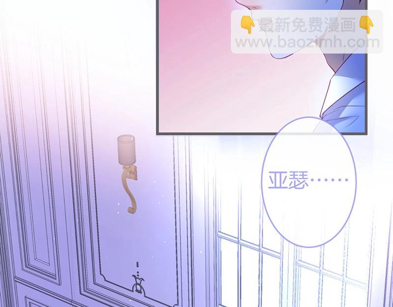 第33话 绝世甜章🍬55