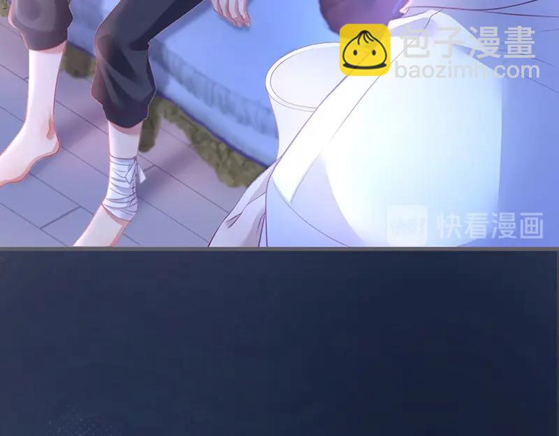 第33话 绝世甜章🍬57