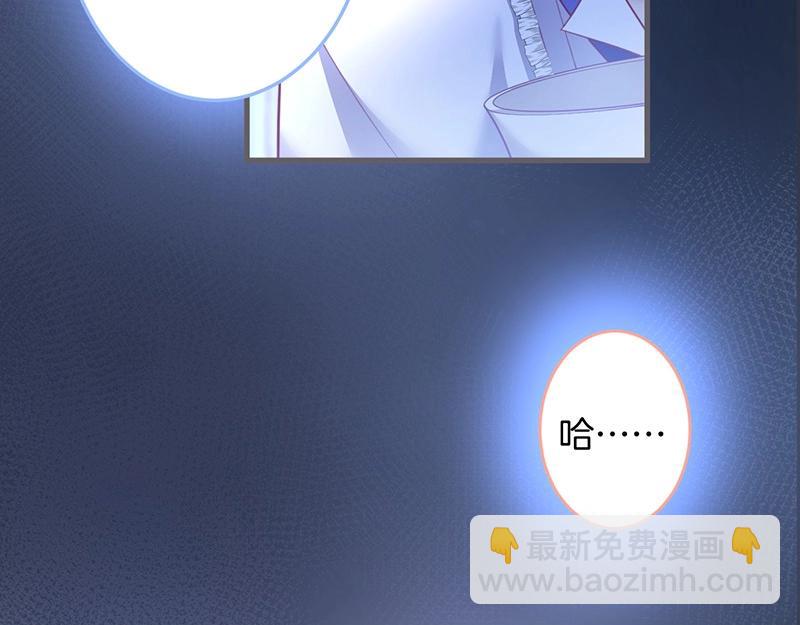 第33话 绝世甜章🍬59