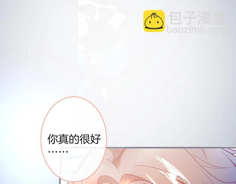第33话 绝世甜章🍬67