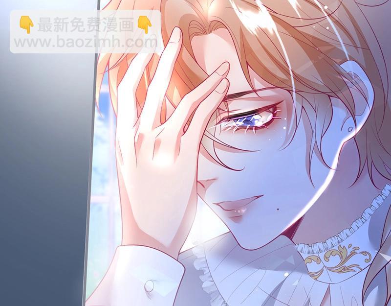 第33话 绝世甜章🍬68