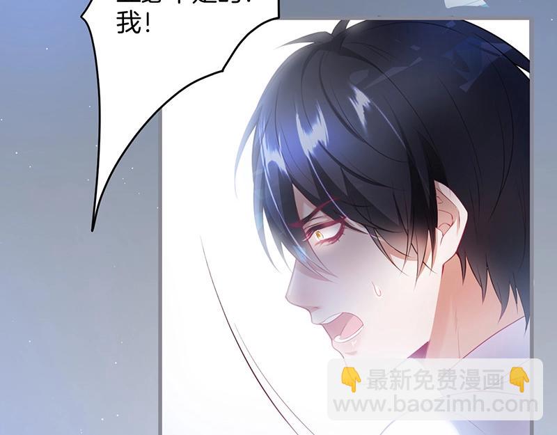 第33话 绝世甜章🍬71