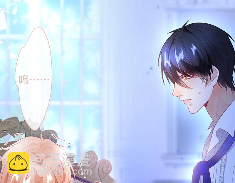 第33话 绝世甜章🍬73