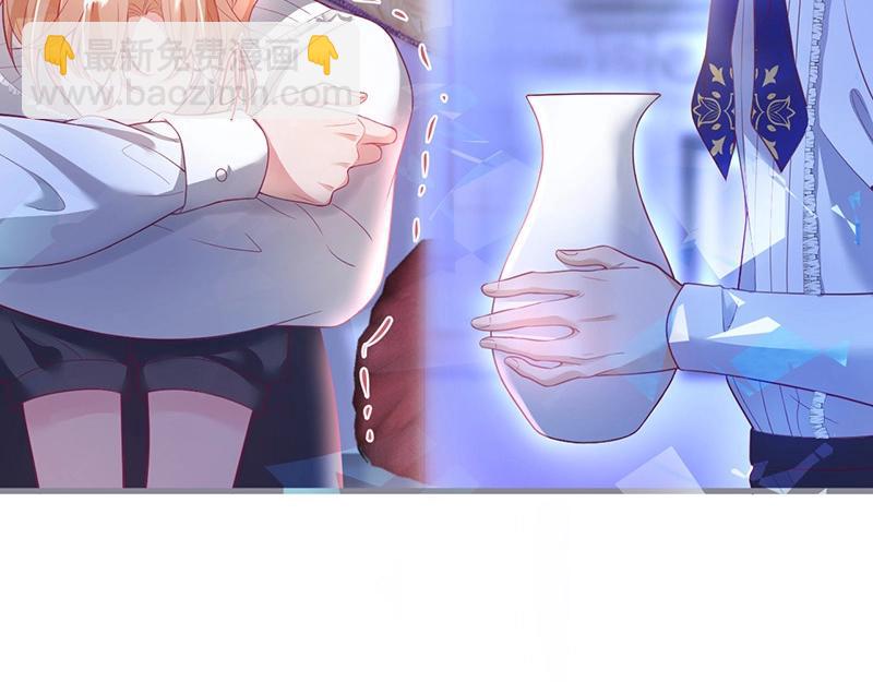 第33话 绝世甜章🍬74