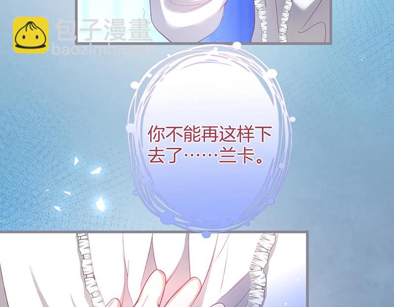 第33话 绝世甜章🍬79