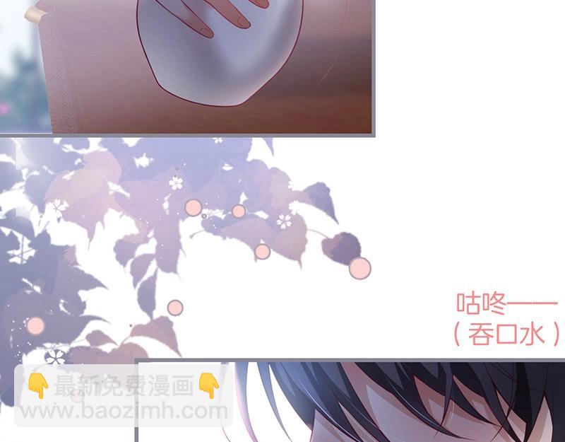 第33话 绝世甜章🍬8