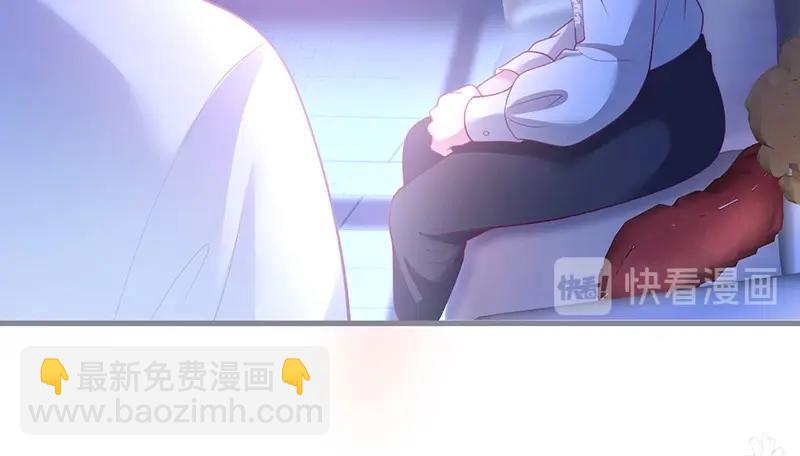 第33话 绝世甜章🍬83