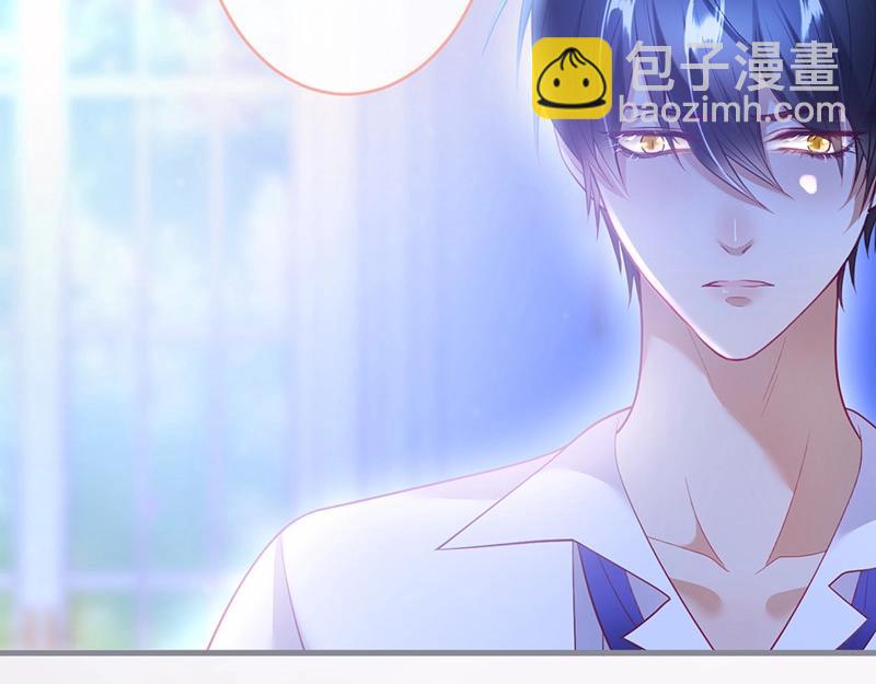 第33话 绝世甜章🍬86