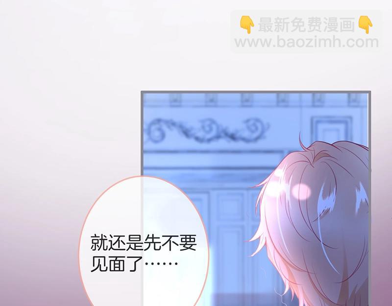 第33话 绝世甜章🍬87