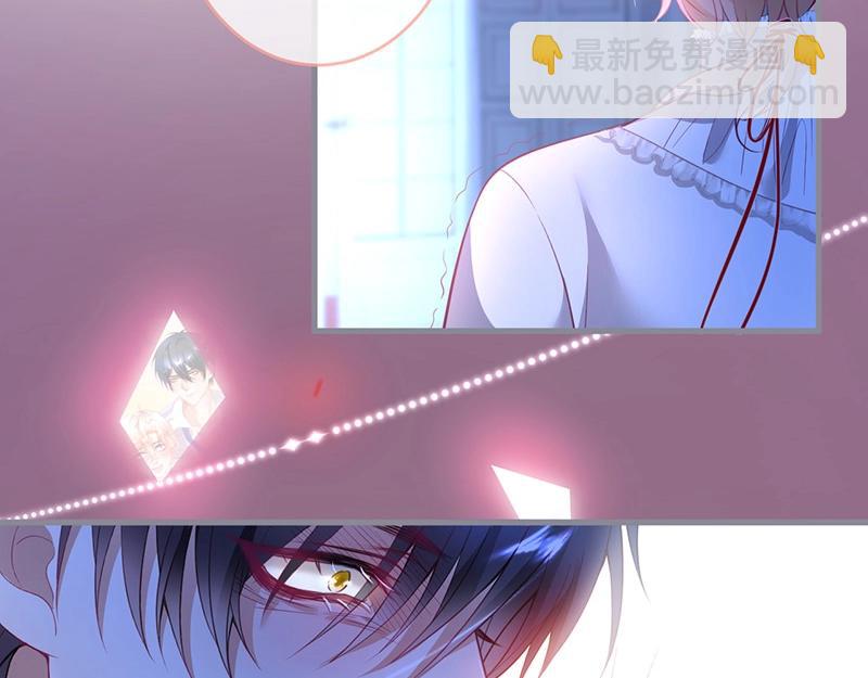 第33话 绝世甜章🍬88