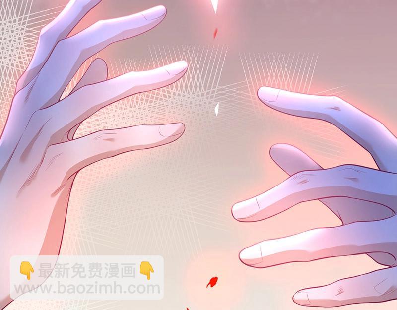 第33话 绝世甜章🍬91