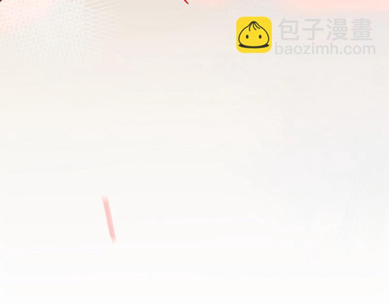 第33话 绝世甜章🍬92