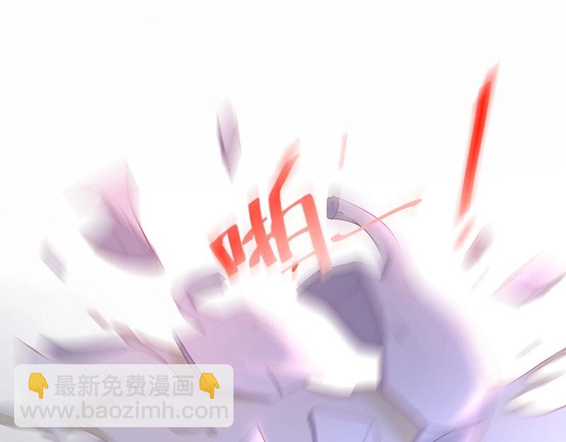 第33话 绝世甜章🍬93