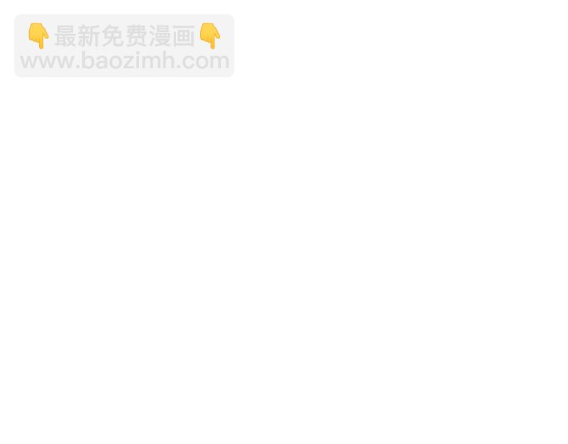 第33话 绝世甜章🍬95
