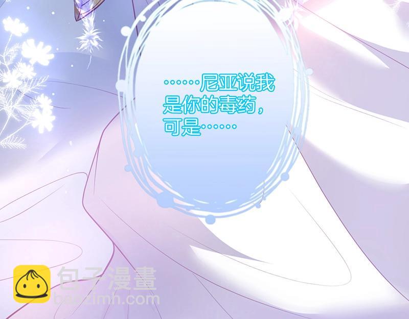 第34话 我好想他......10