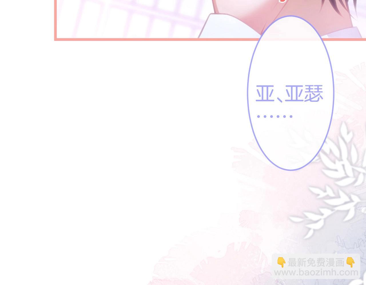 第34话 我好想他......100