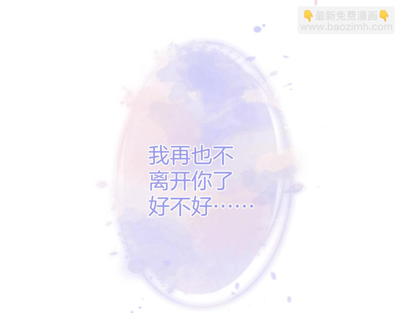 第34话 我好想他......103