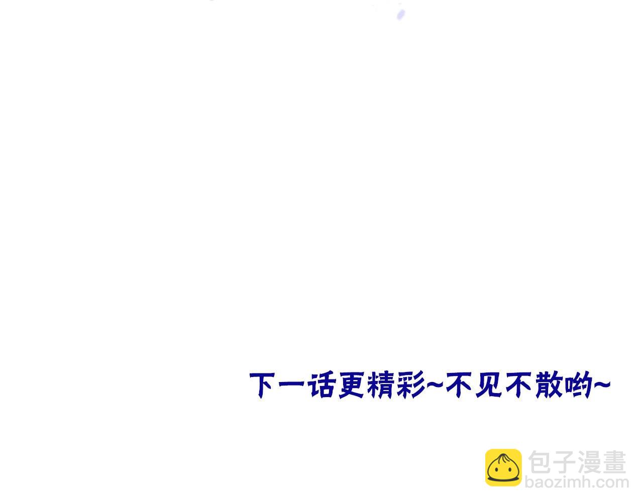 第34话 我好想他......108