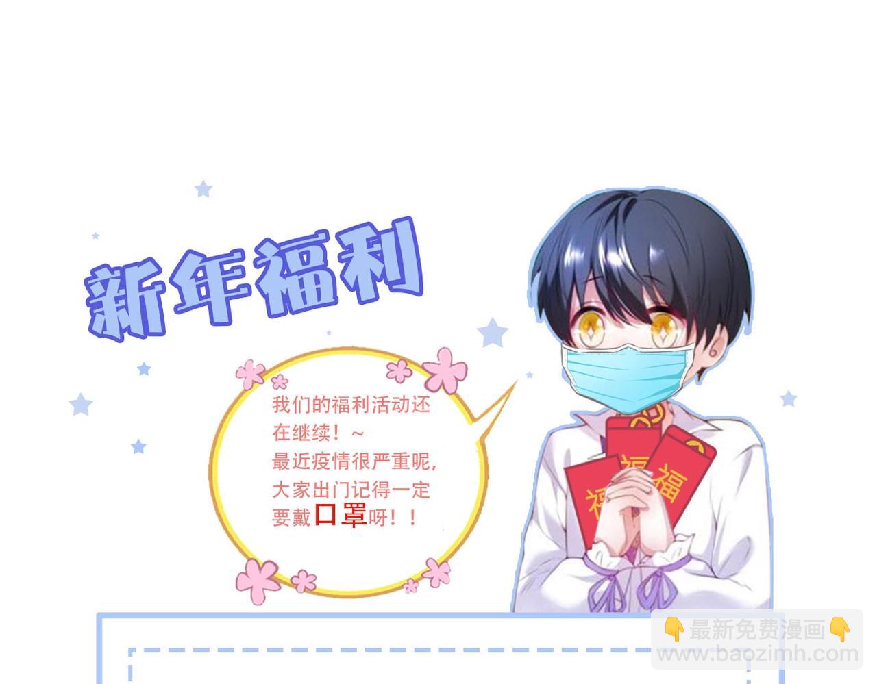 第34话 我好想他......110