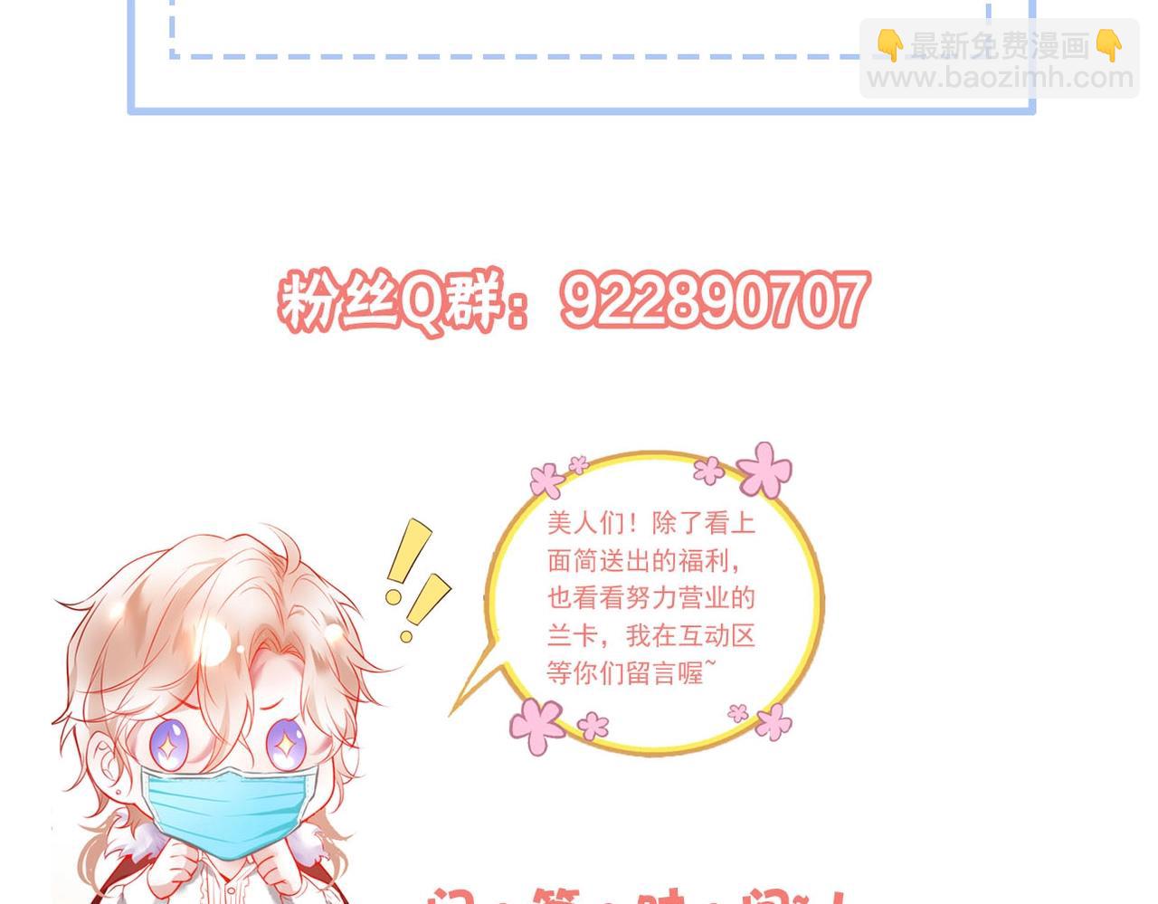 第34话 我好想他......113