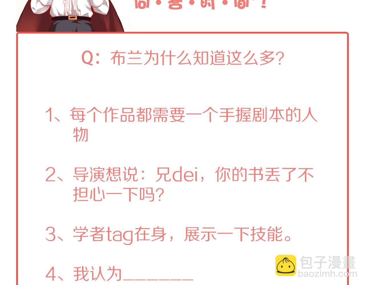 第34话 我好想他......114
