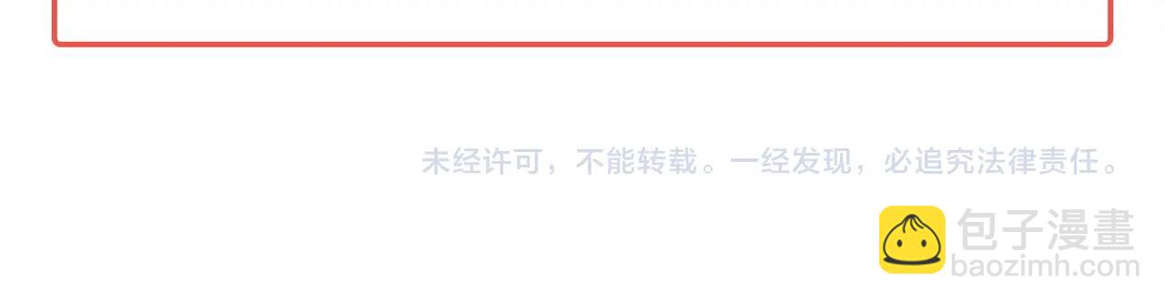 第34话 我好想他......115