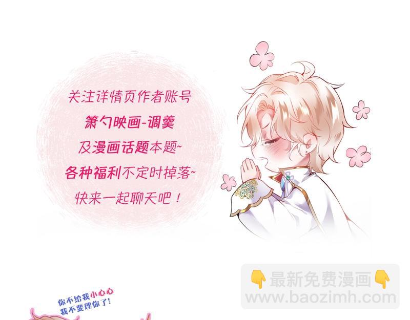 第34话 我好想他......116