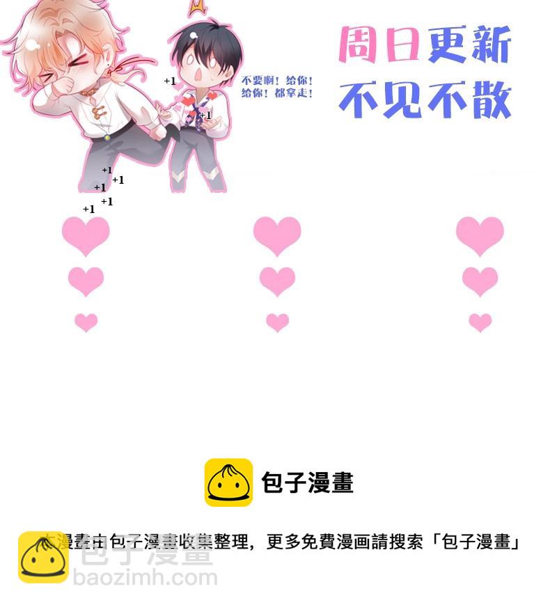 第34话 我好想他......117