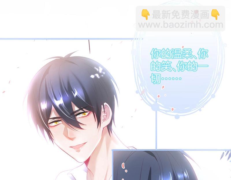 第34话 我好想他......12