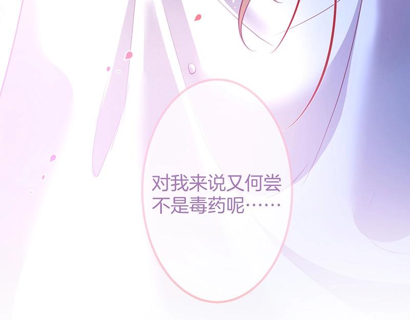 第34话 我好想他......16