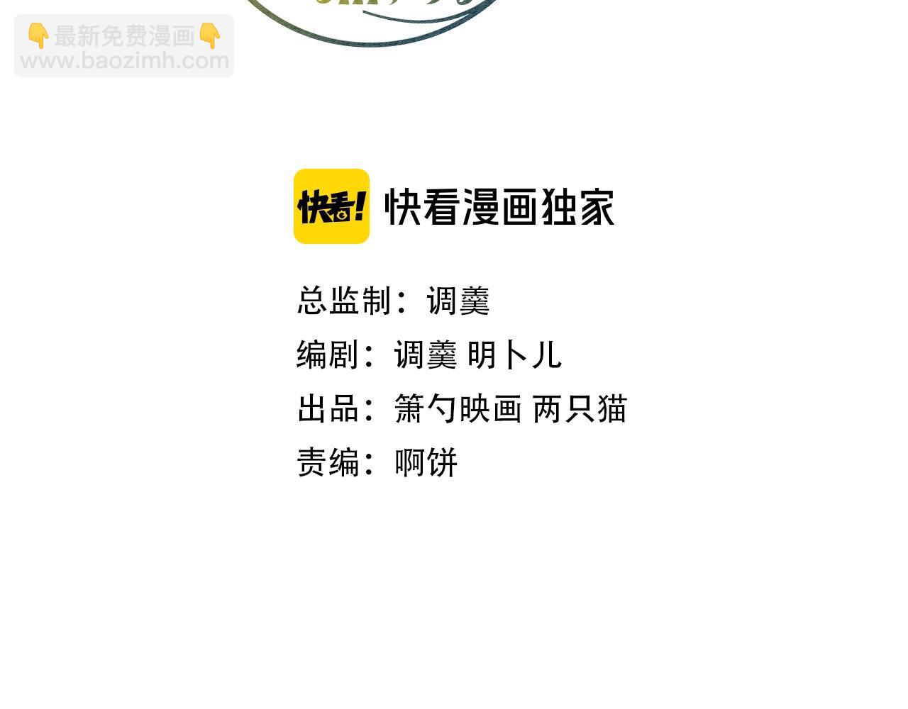 第34话 我好想他......28