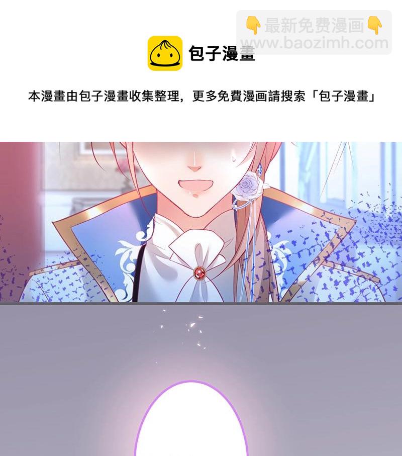 第34话 我好想他......35