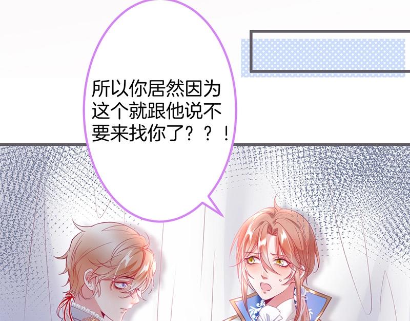 第34话 我好想他......38