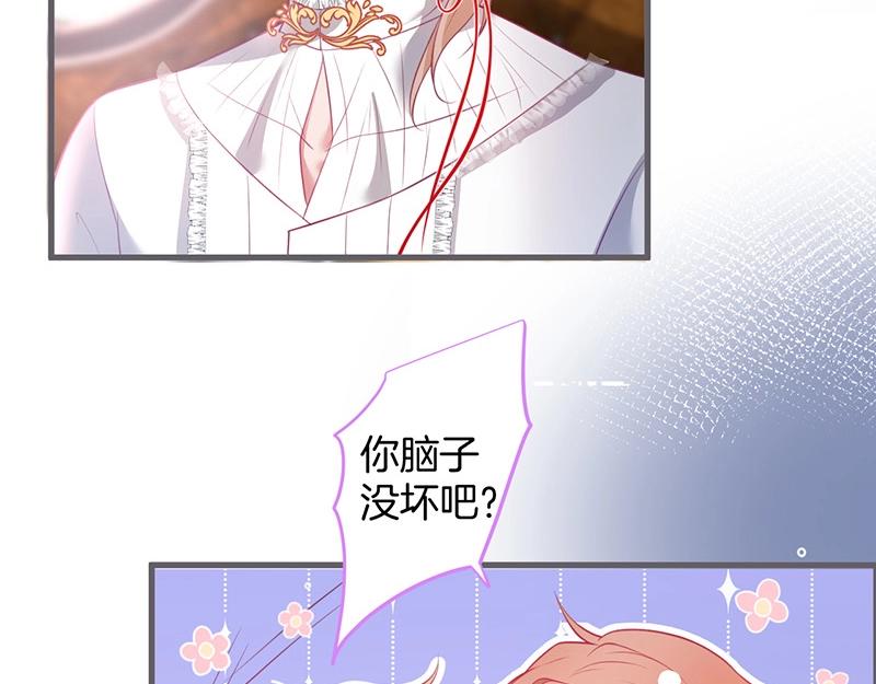 第34话 我好想他......41