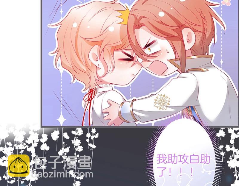 第34话 我好想他......42