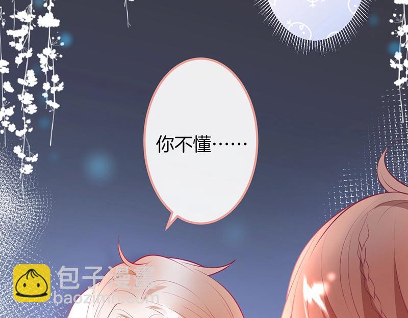 第34话 我好想他......43