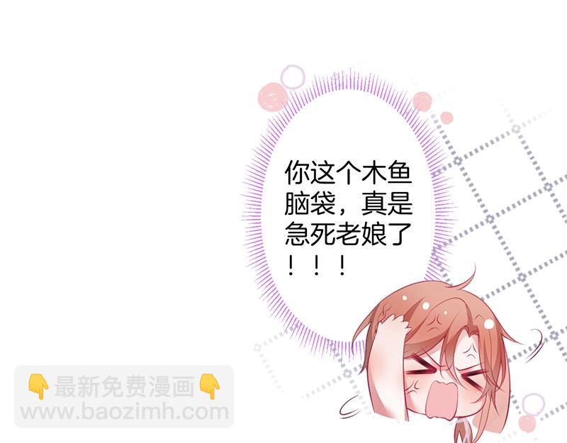 第34话 我好想他......48