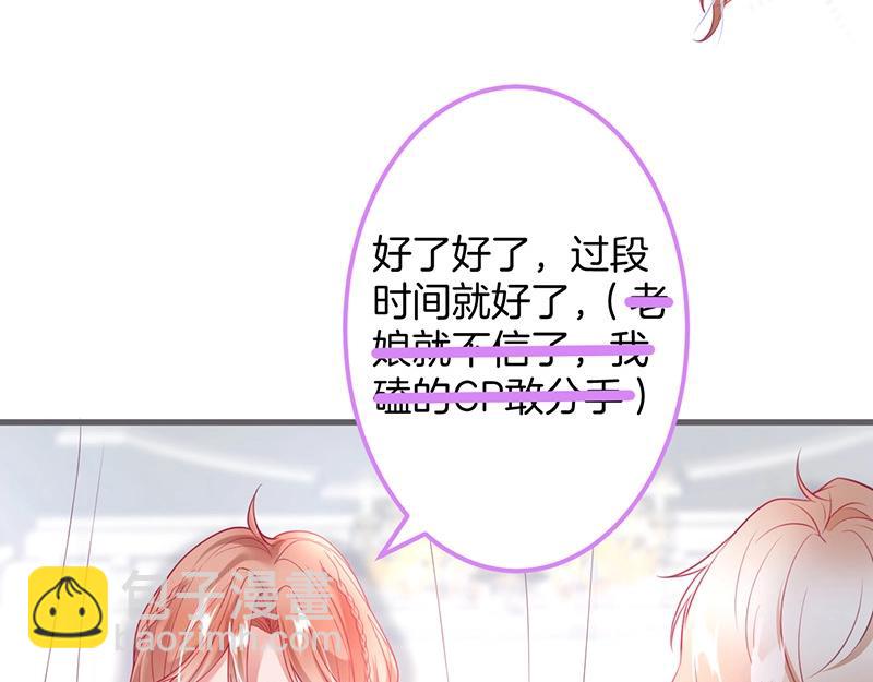 第34话 我好想他......53