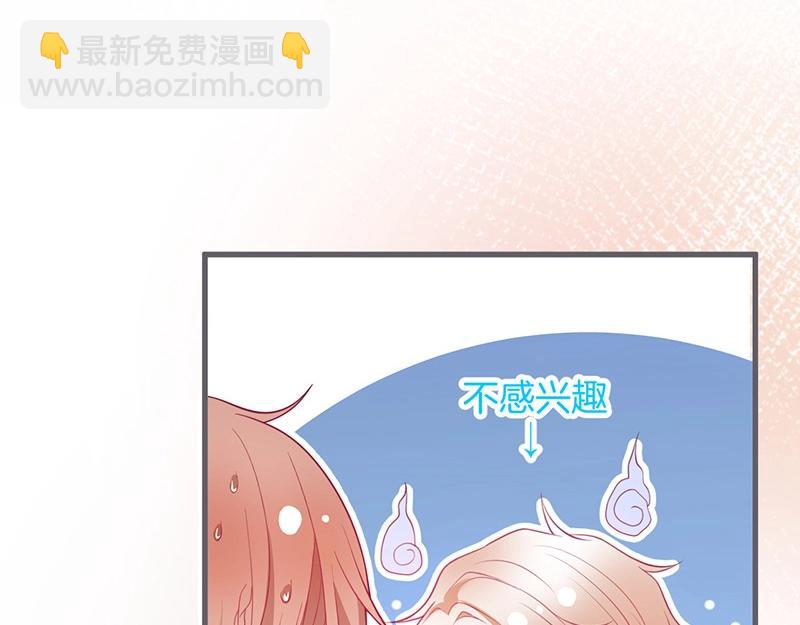 第34话 我好想他......57
