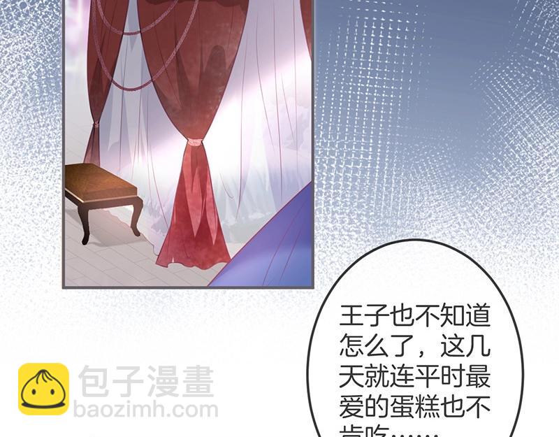 第34话 我好想他......6