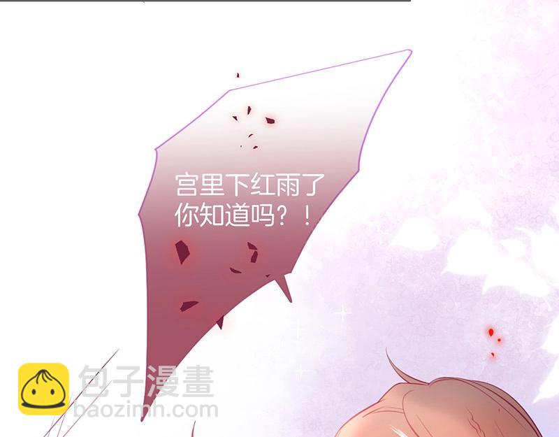 第34话 我好想他......60