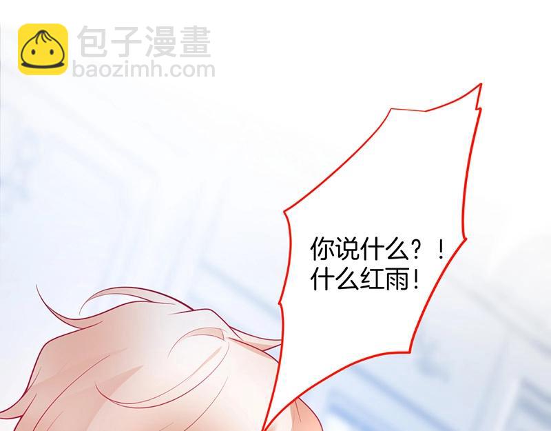第34话 我好想他......65