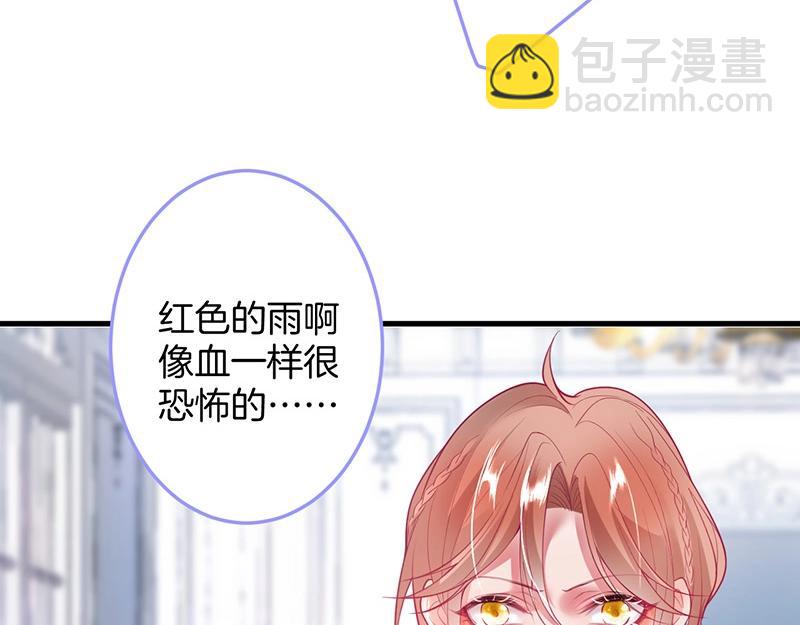 第34话 我好想他......68