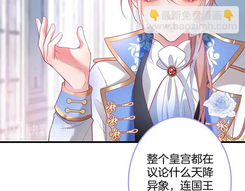 第34话 我好想他......69