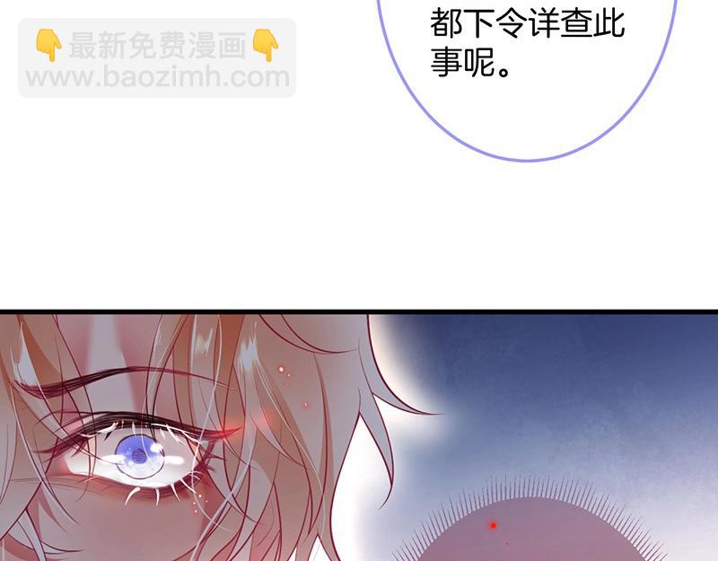 第34话 我好想他......70