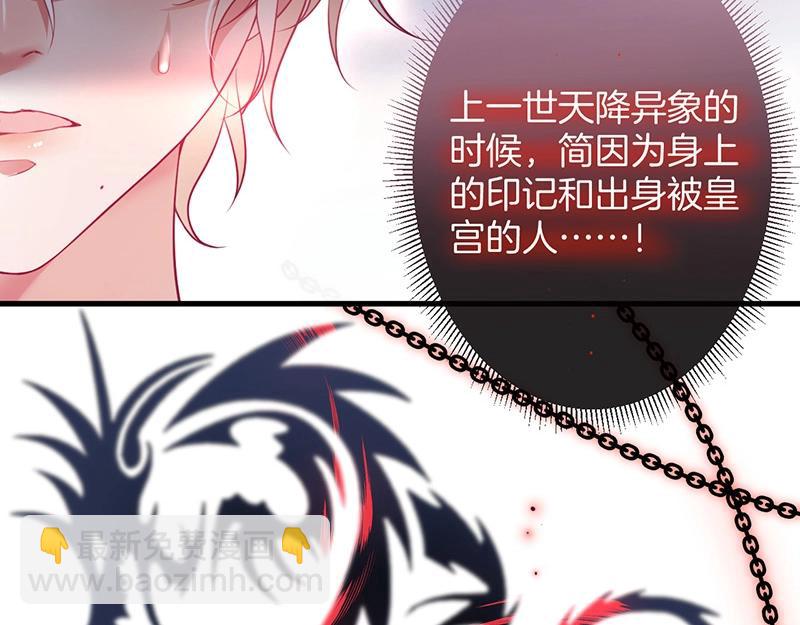 第34话 我好想他......71