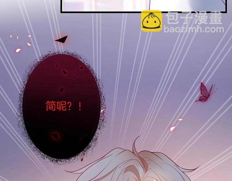 第34话 我好想他......74