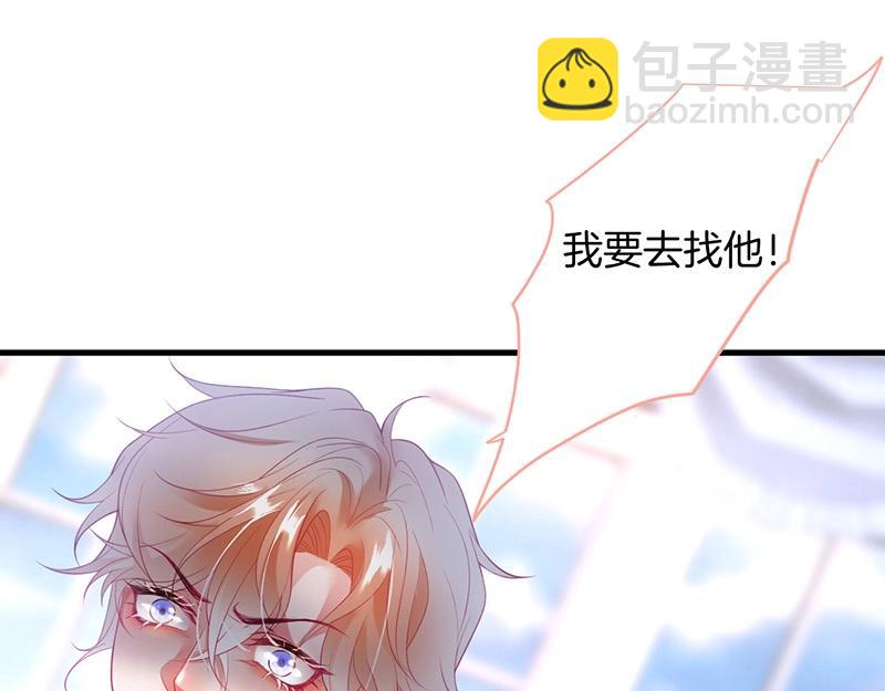 第34话 我好想他......79