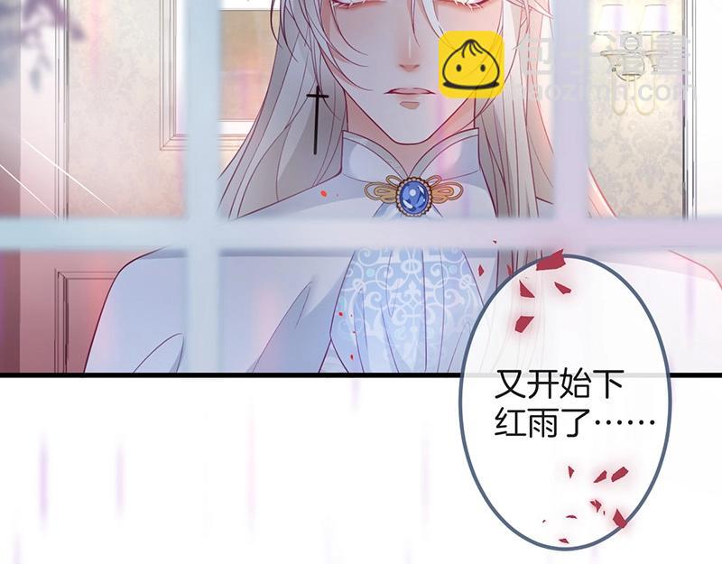 第34话 我好想他......87